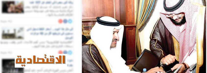 الأمير فيصل بن سلمان يوافق على إنشاء الجمعية السعودية «قلوبنا»
